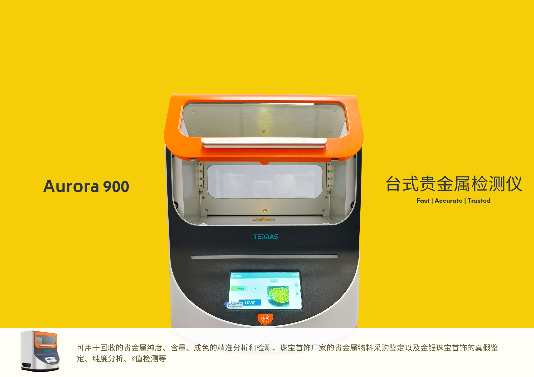 贵金属鉴定中心(贵金属鉴定中心几天到账) 贵金属鉴定中心(贵金属鉴定中心几天到账)