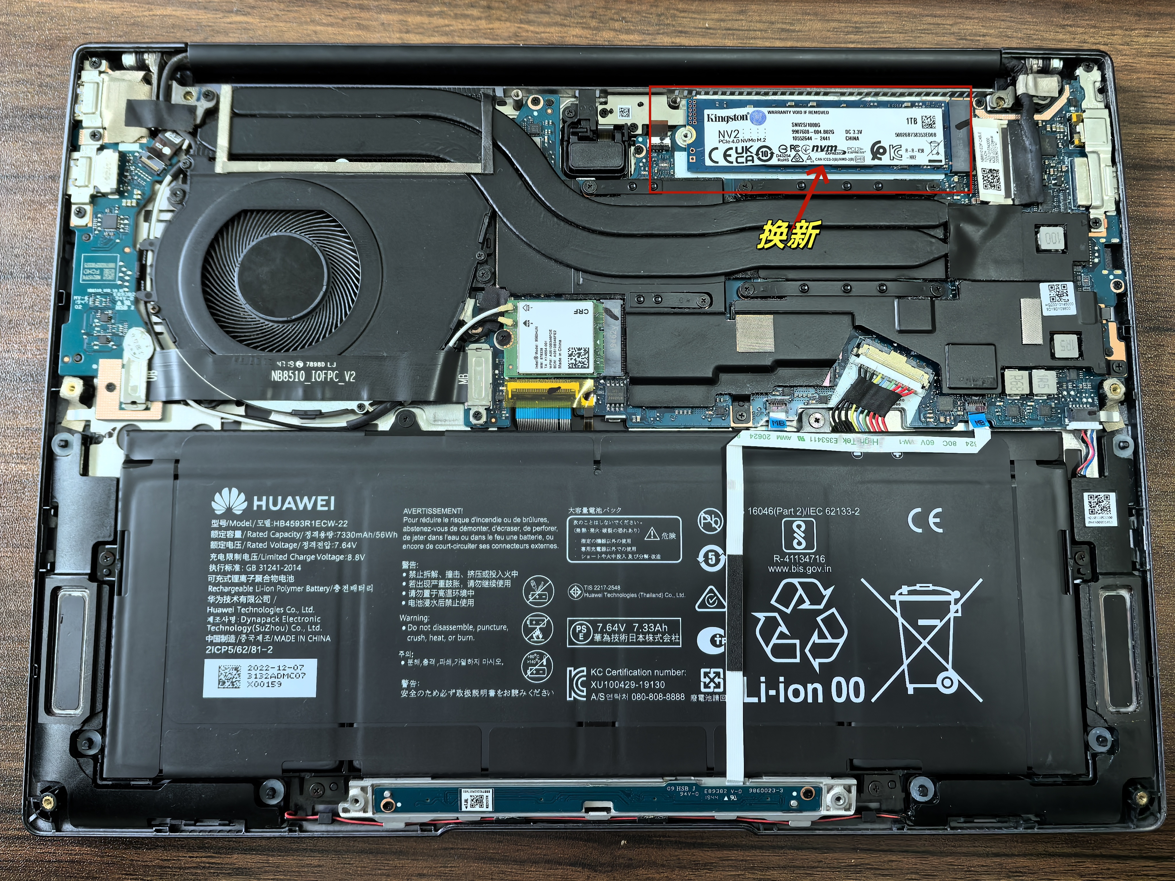 华为huawei matebook 14笔记本电脑更换硬盘教程