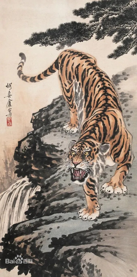 近代水墨写意老虎大师——胡爽庵