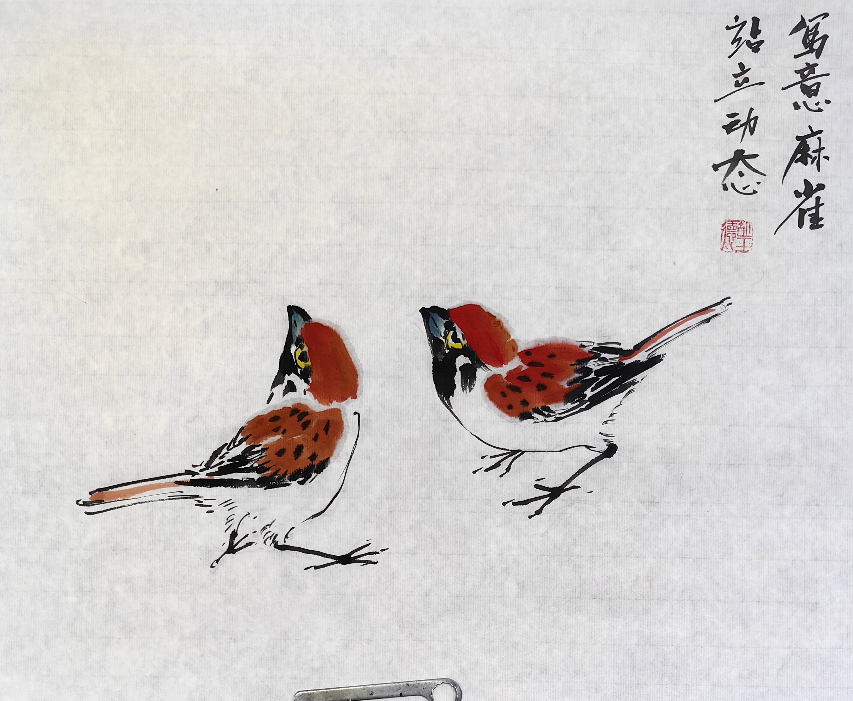 胡玉德老师麻雀国画小写意作品集