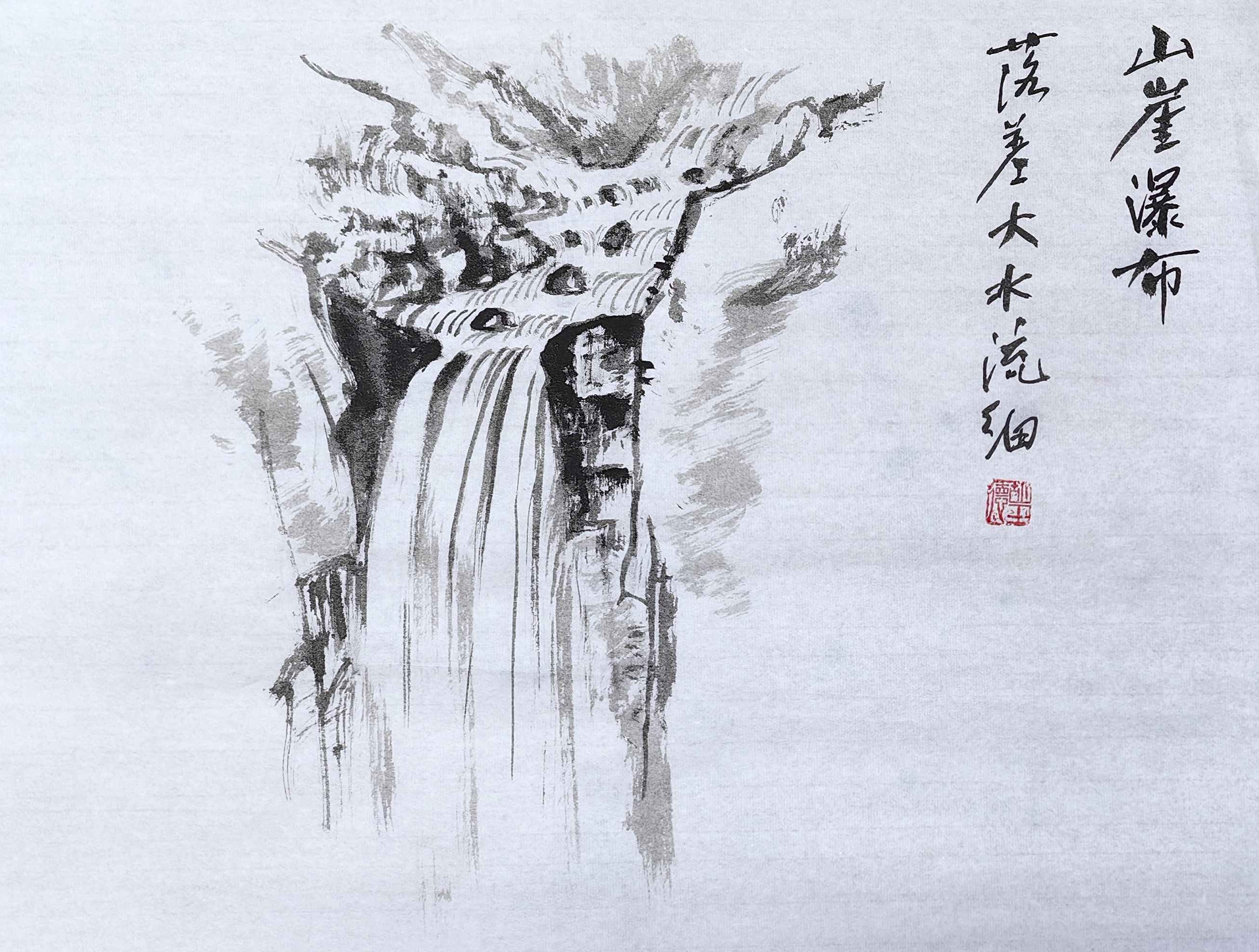 瀑布国画小写意作品集