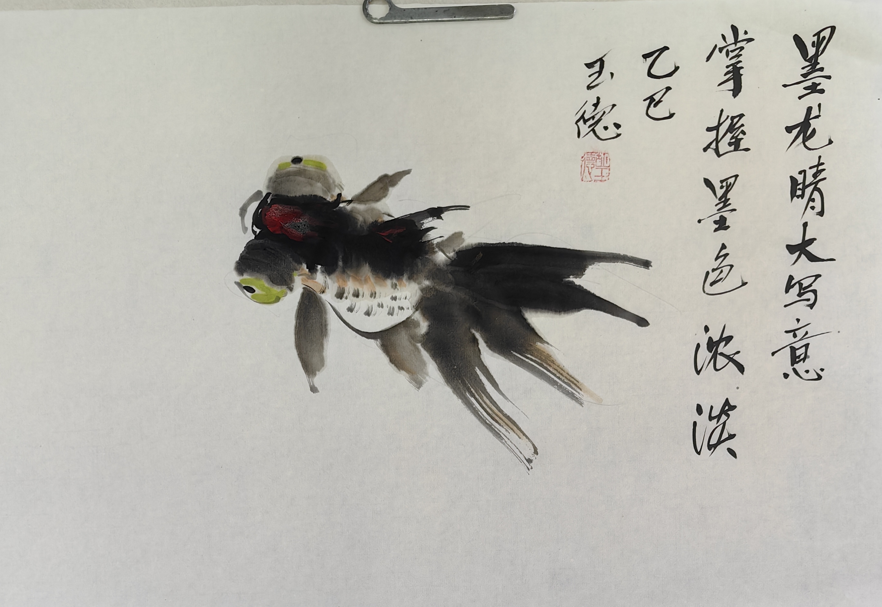 树头龙过家家雨,池面鱼游尾尾金