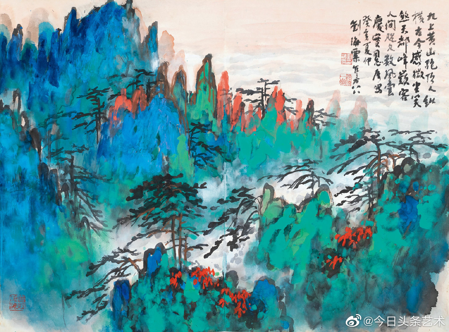 《刘海粟横幅国画珍品集萃》