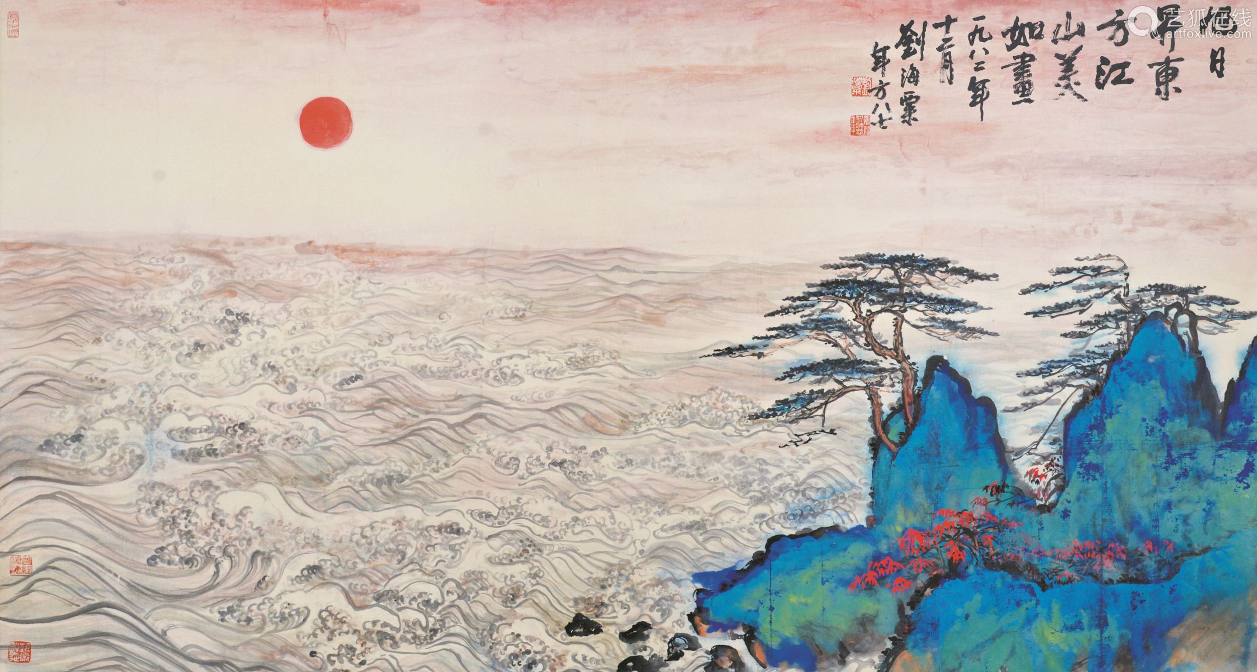 《刘海粟横幅国画珍品集萃》