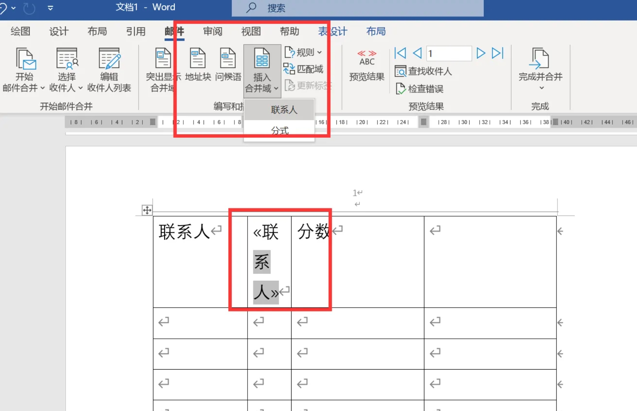 excel自动填入数据