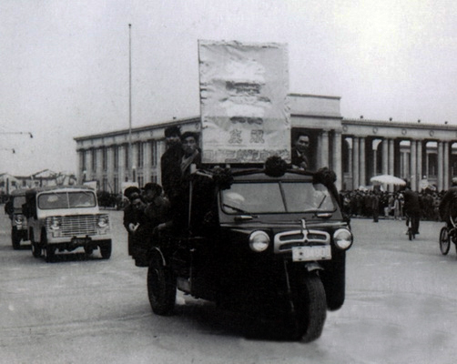 1958年5月1日,上海五一劳动节游行,前面是58-1型三轮汽车,后面是58型吉普车