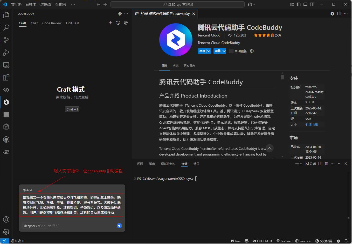 网页腾讯,网页腾讯会员怎么退出 网页腾讯,网页腾讯会员怎么退出