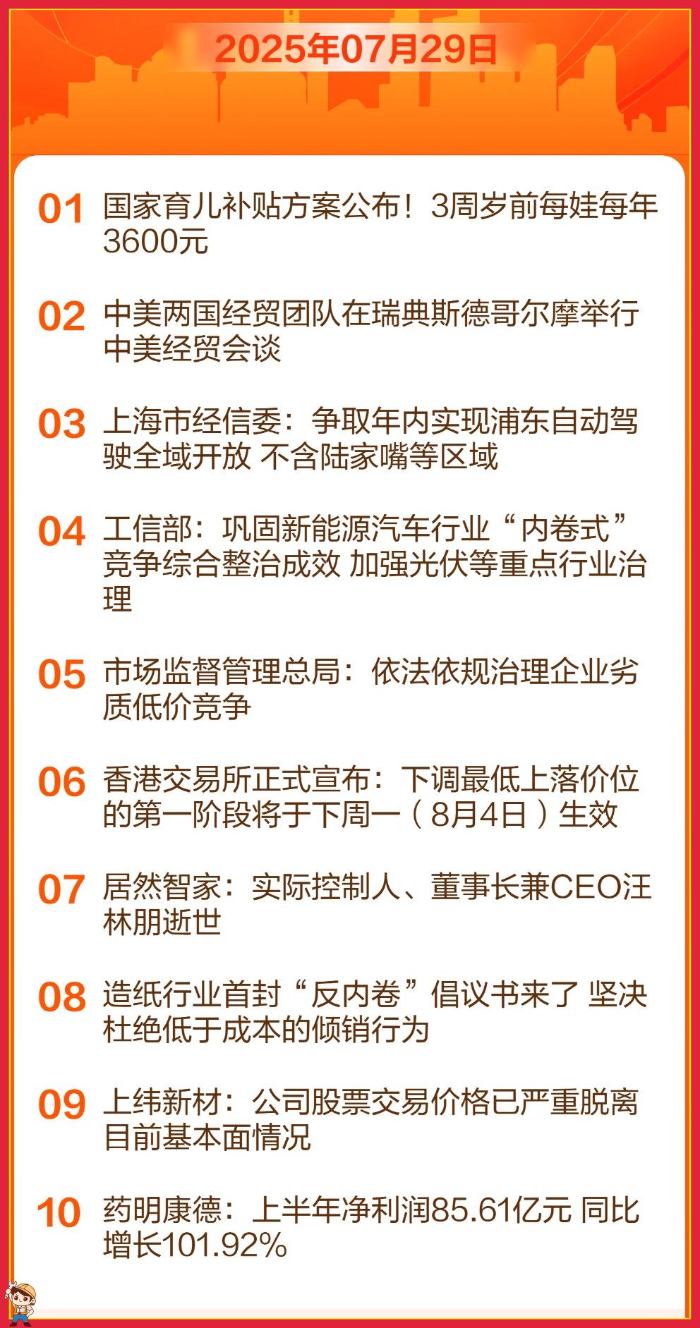 今日头条官方版本新闻在哪里看(今日头条官方版本新闻在哪里看啊)
