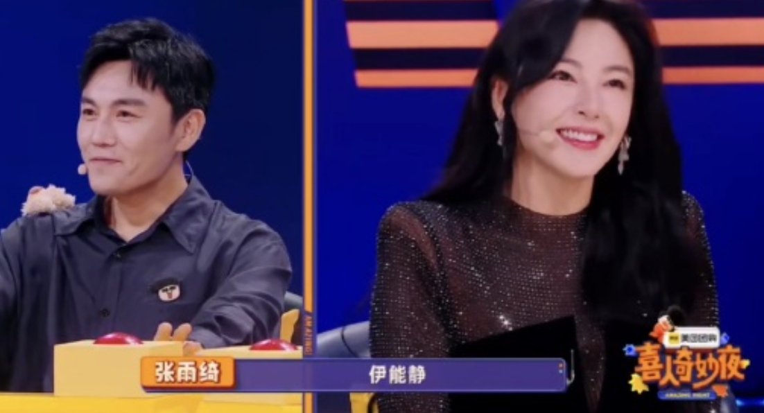 秦昊问张雨绮女明星是不是都塑料姐妹?张雨绮这回复却让人笑出声