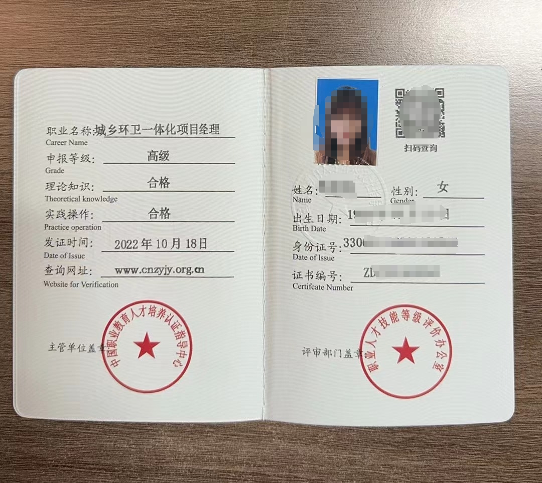 建设工程项目经理证书怎么考(建设工程项目经理证书怎么考取)