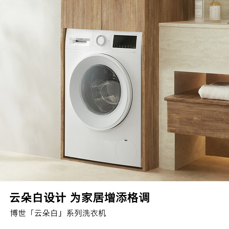 滚筒洗衣机有立式的吗,推荐3款口碑高的型号,质量好口碑佳!