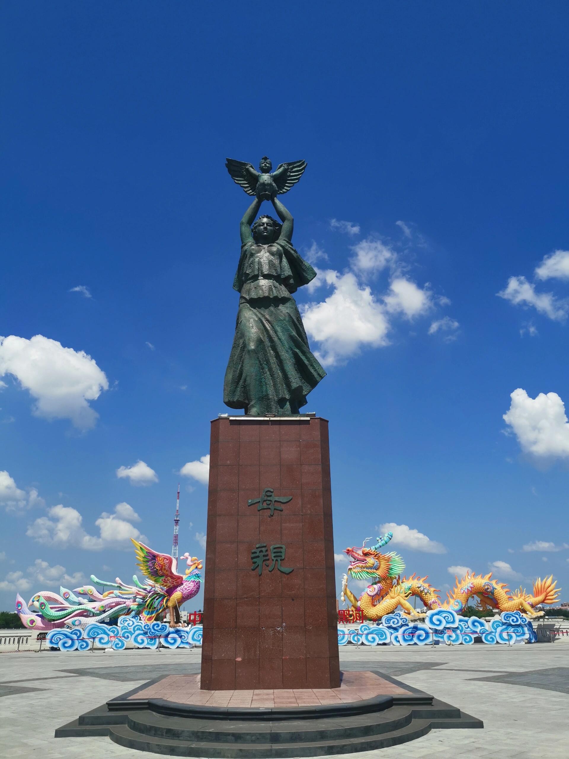 而位于中国东北边陲的黑河市,便是这样一个令人向往的旅游胜地.