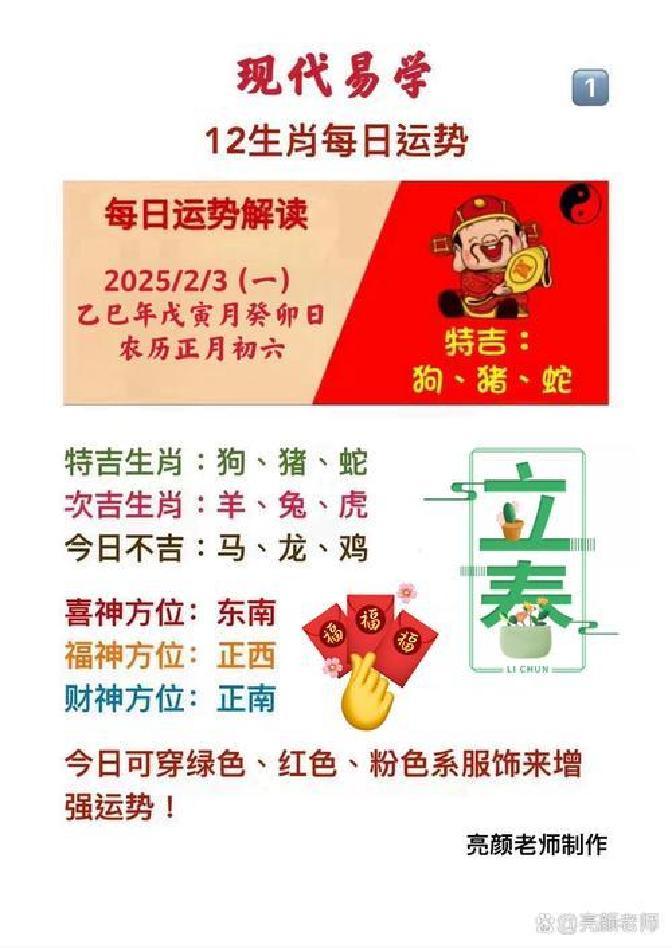 生肖羊十月运势大全(生肖羊10月运势2021年)