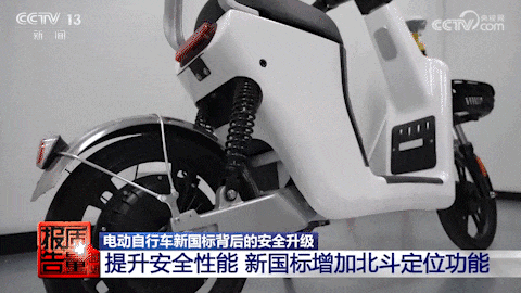 篡改电动自行车电池的人这下消停了，央视详解新国标-有驾
