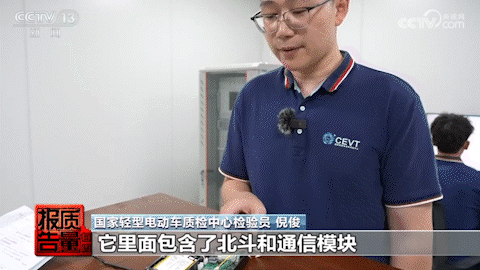 篡改电动自行车电池的人这下消停了，央视详解新国标-有驾