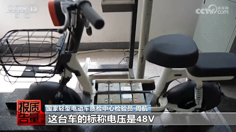 篡改电动自行车电池的人这下消停了，央视详解新国标-有驾