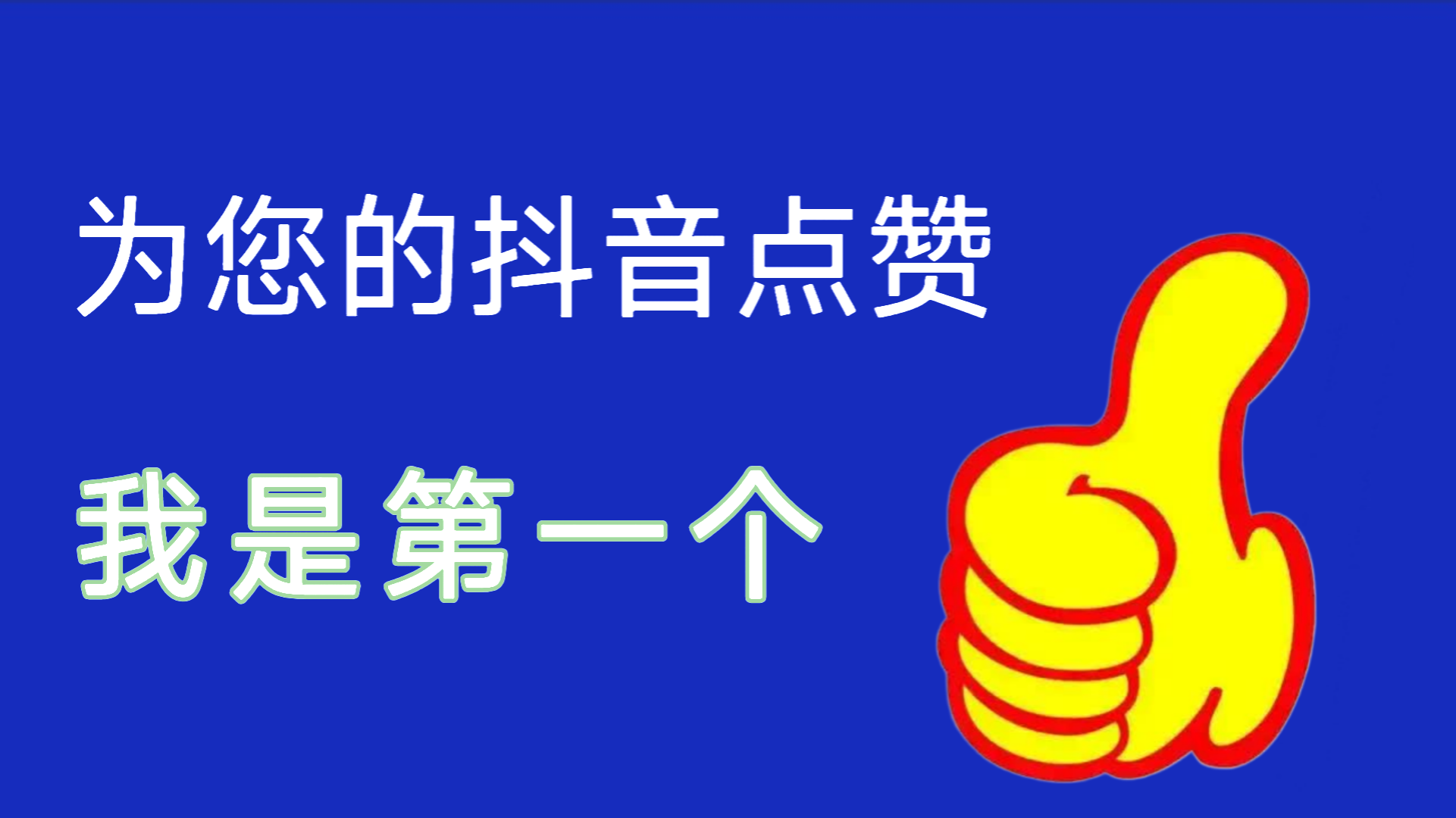 抖音可以关闭双击点赞吗_抖音可以取消双击点赞吗