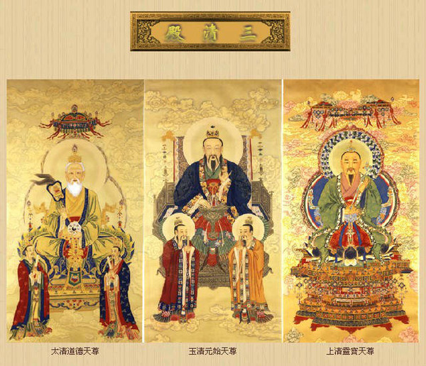 封神人物篇:元始天尊
