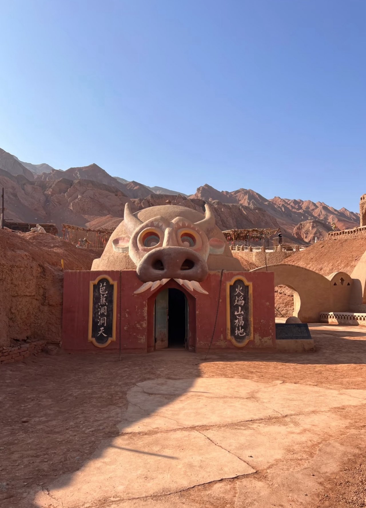 火焰山为什么这么热