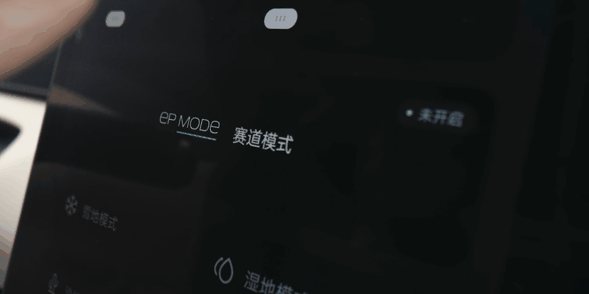 2025款ET5/ET5T上市:500+升级3分钟换电领跑30万级纯电技术战!-有驾 2025款ET5/ET5T上市:500+升级3分钟换电领跑30万级纯电技术战!-有驾