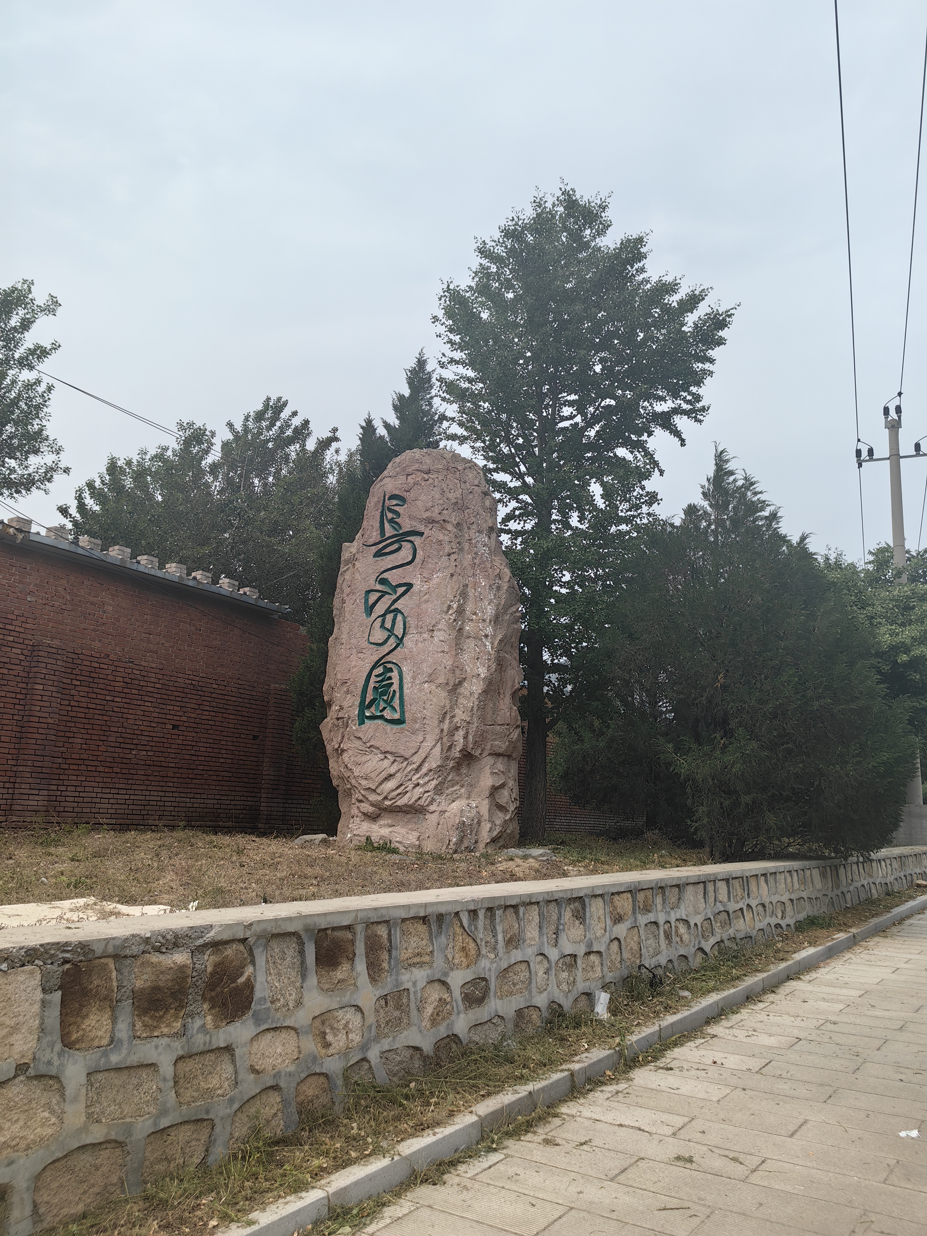 探索北京市长安园公墓:便捷交通与美丽风光的完美融合