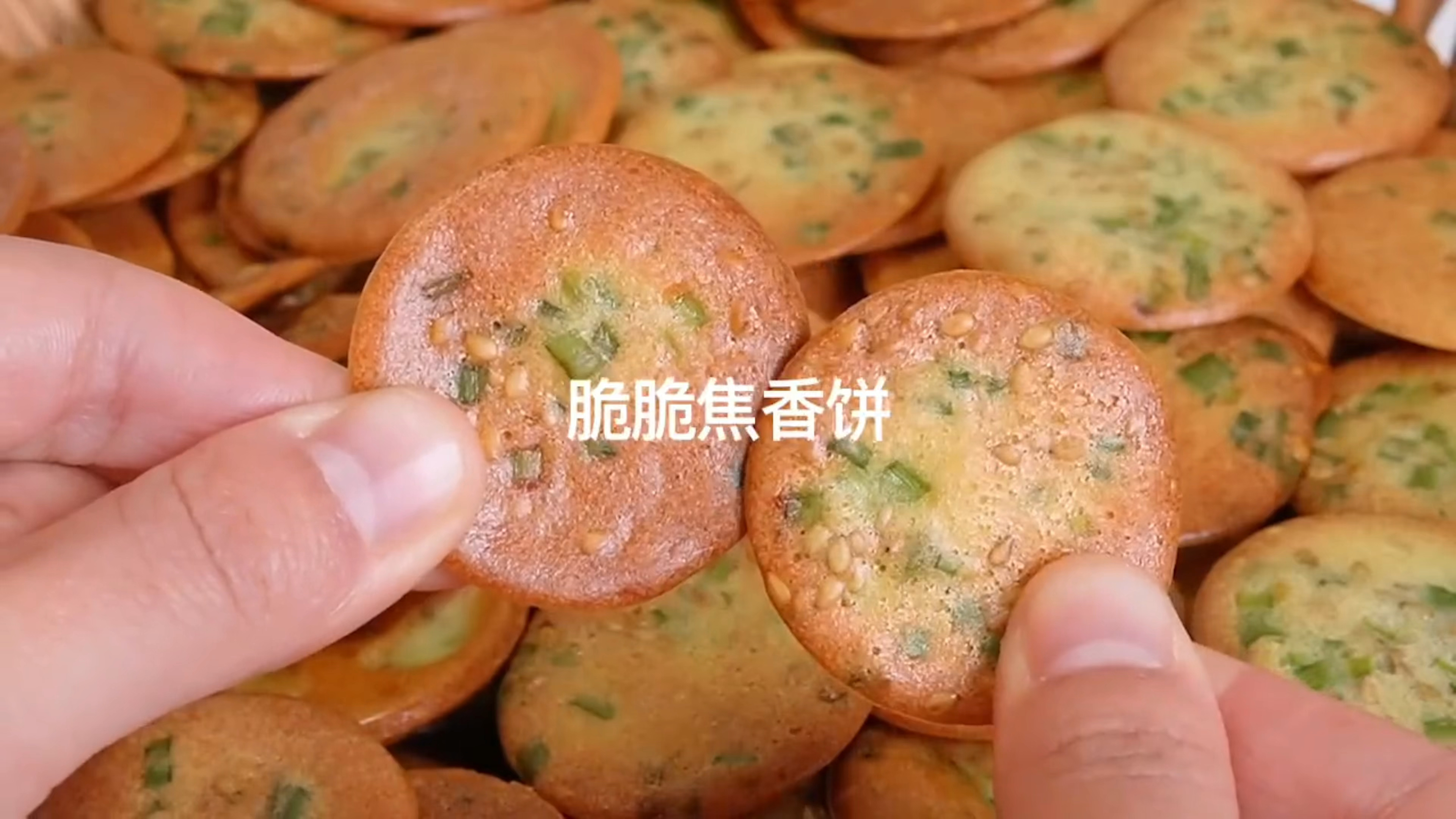 脆脆小饼干|不用黄油搅一搅就能做!
