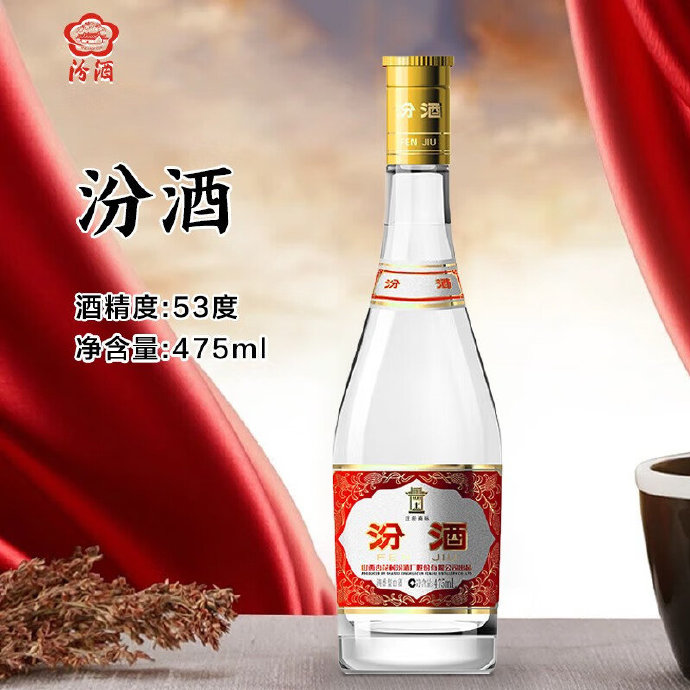 黄盖玻汾和红盖汾酒有什么区别
