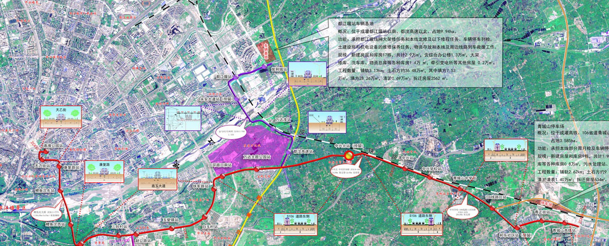 四川省道106线线路图图片