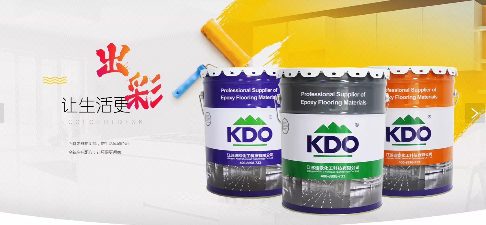 地坪漆十大品牌(中国地坪漆十大品牌) 地坪漆十大品牌(中国地坪漆十大品牌)