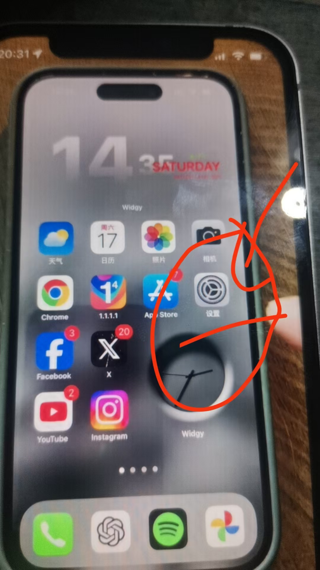 手机里如何清除历史记录