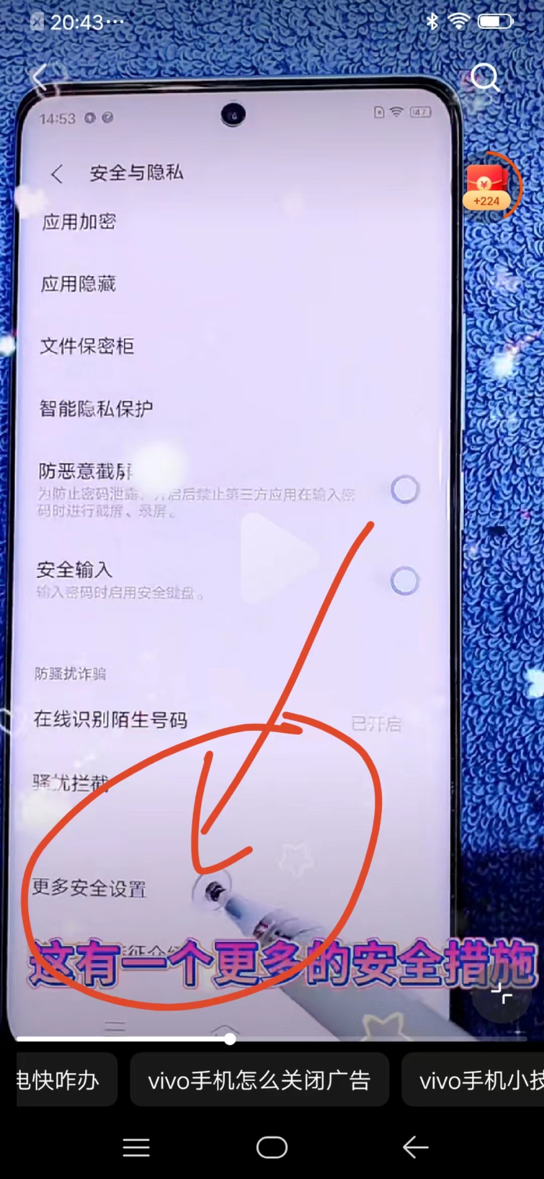 怎么才能关闭手机上的广告(怎么才能关闭手机上的广告弹幕?)