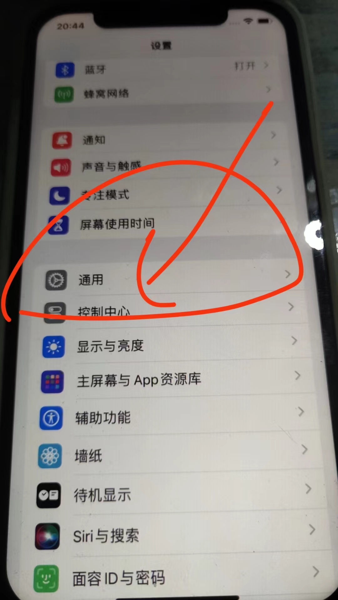 手机里隔空投送怎么关