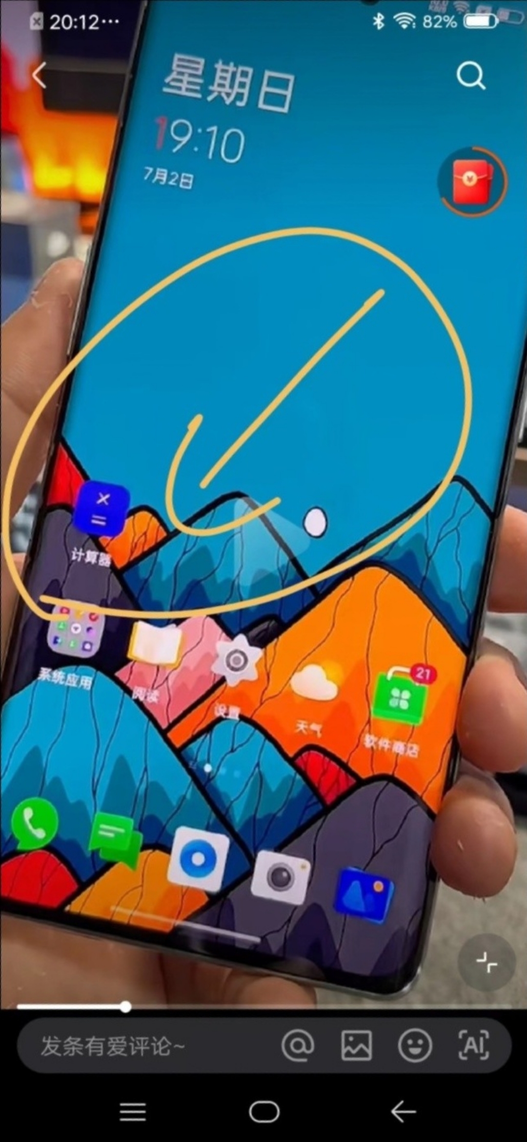 手机连不上电脑，手机连不上电脑怎么办