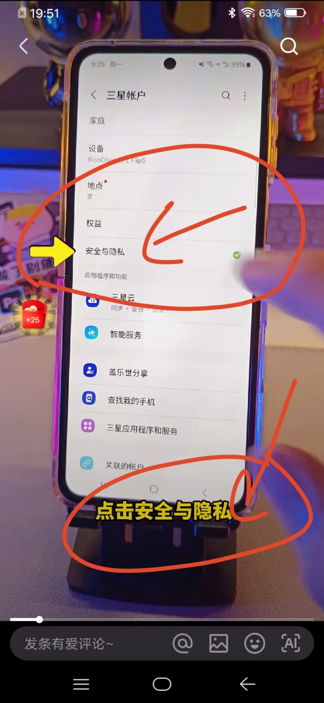 手机如何关闭资讯推荐广告功能(手机如何关闭资讯推荐广告功能设置)