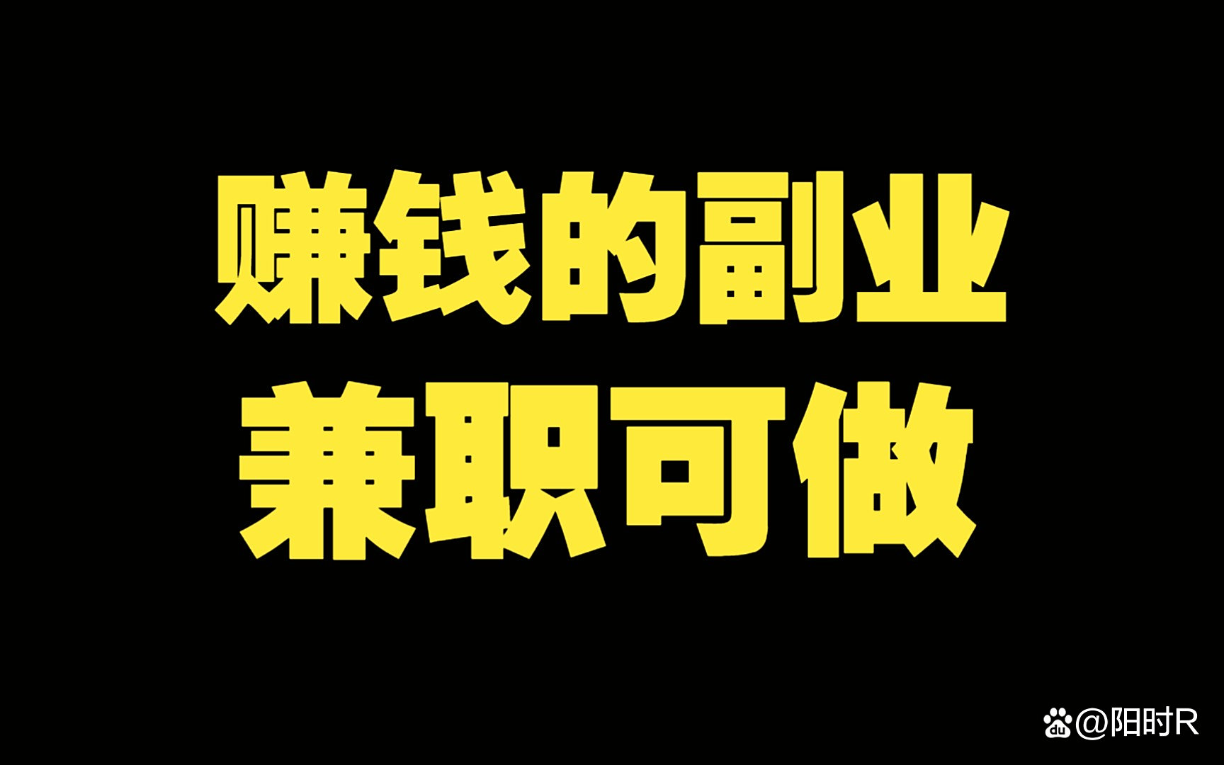 新手找兼职怎么找 新手找兼职怎么找