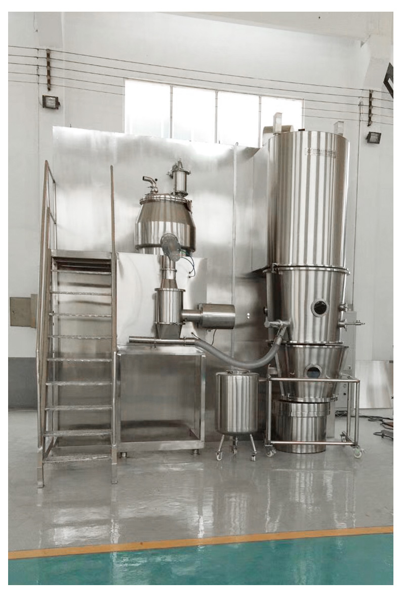 fl系列沸腾制粒干燥机