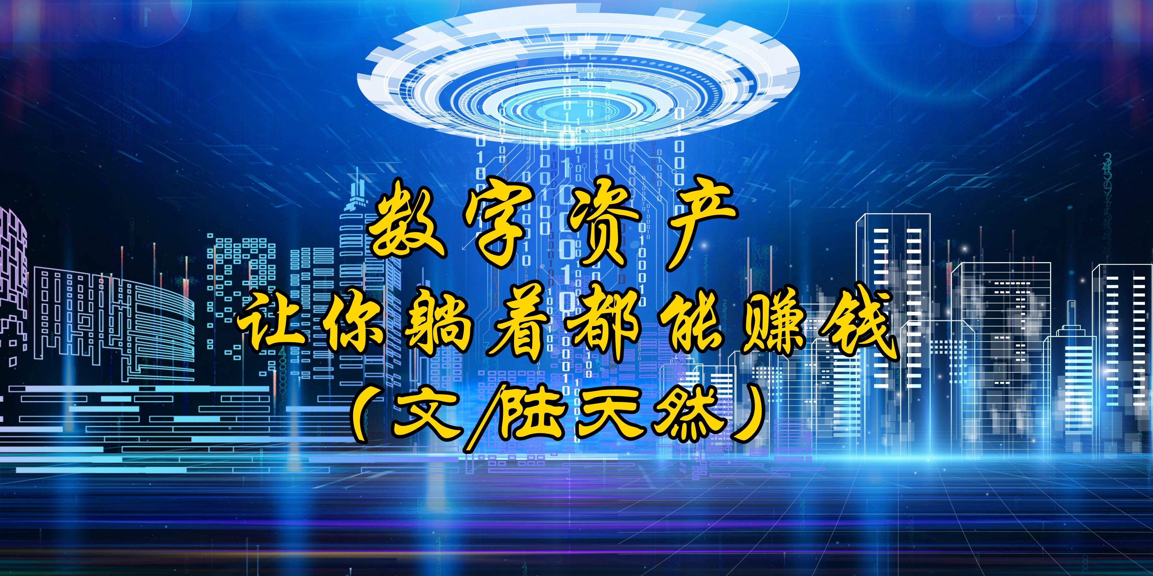怎样可以躺着挣钱(怎样可以躺着挣钱呢)