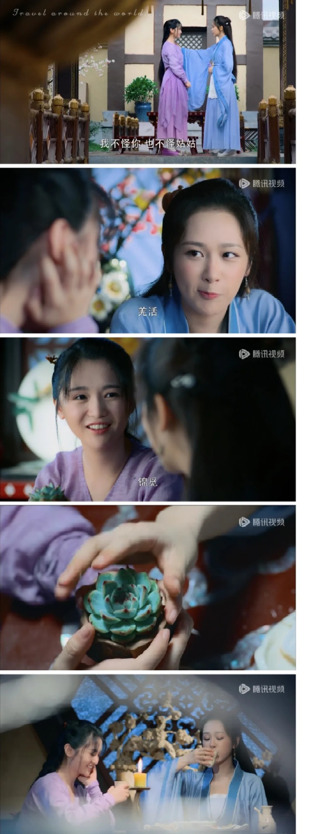 羌活:她的存在其实还证明了锦觅对旭凤的爱有多深!