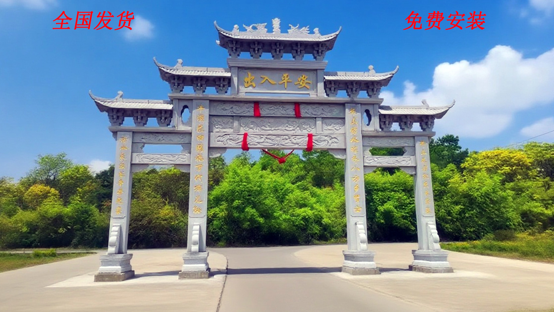 村口石牌坊的功能山东嘉祥石牌坊厂家提供