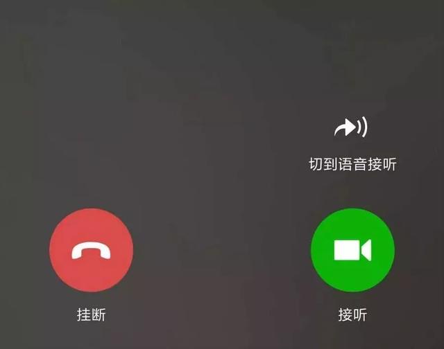 微信视频语音失联了?揭秘背后的原因及快速恢复方法