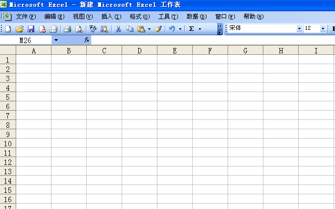 excel表格制作全攻略 从入门到精通