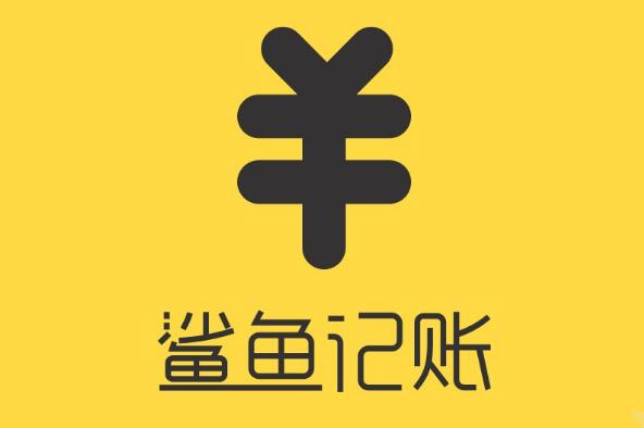 记账app哪个好用?深度探索与推荐