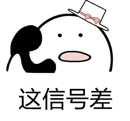 那些年,我们错过的"嘟嘟"声——揭秘电话无法接通的n种可能