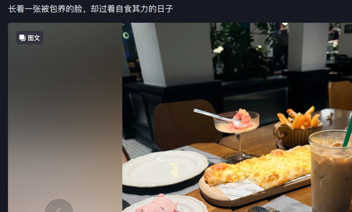 抖音向然定制圈拍糖心mv的视频短片是什么瓜，向然喵的瓜是真的吗