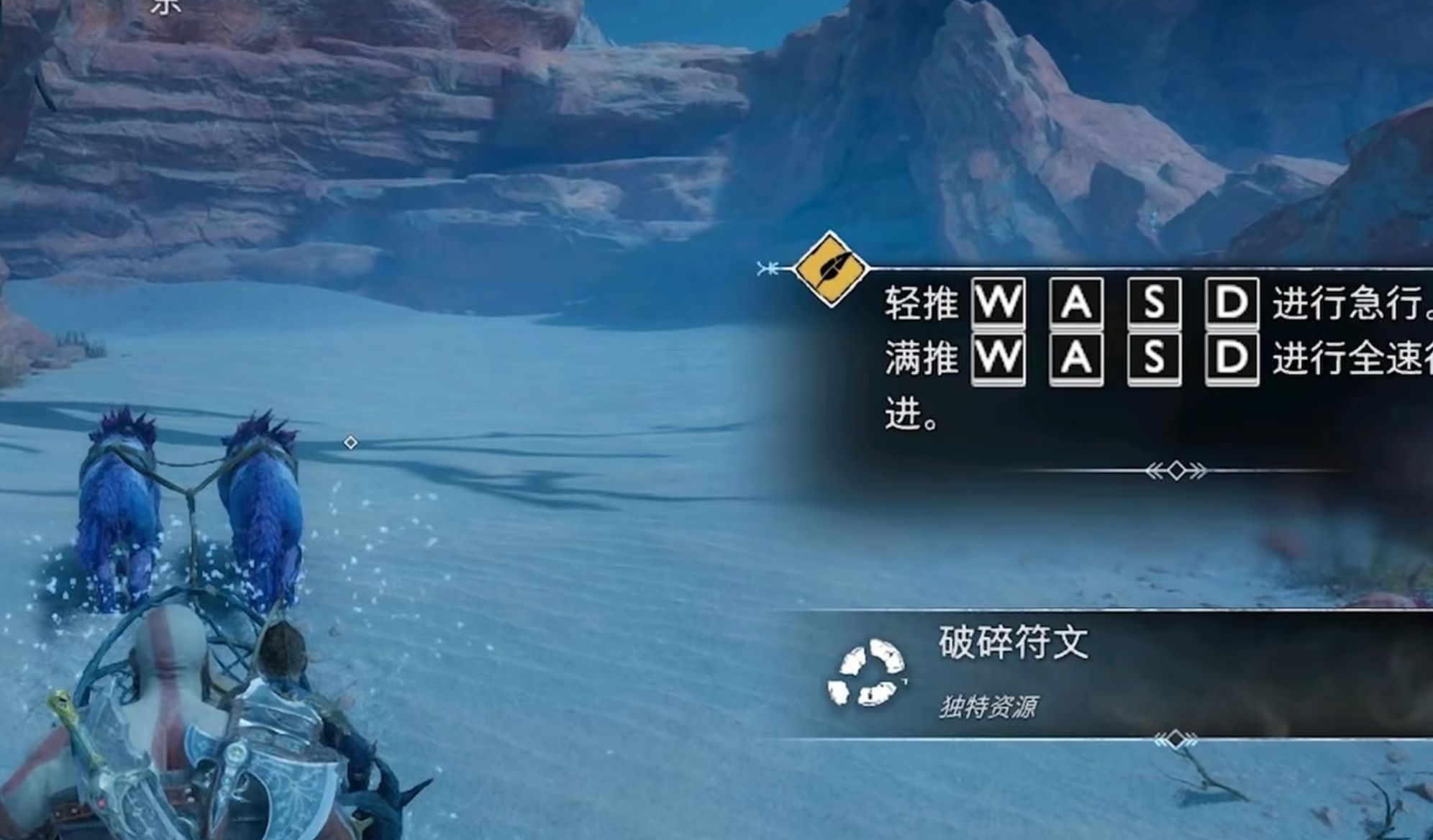 战神5诸神黄昏PC端轻推WASD按键教程BUG，索尼的意思是键盘别用了