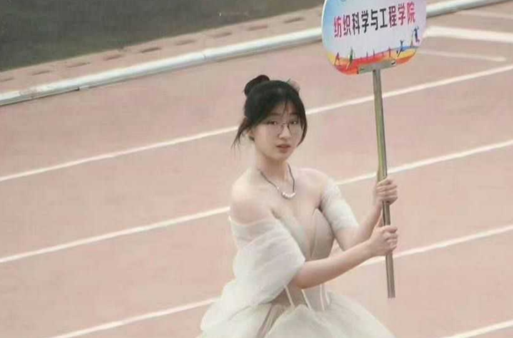 西安工程大学纺织学院举牌校花眼镜妹小姐姐沈幼楚的视频什么瓜