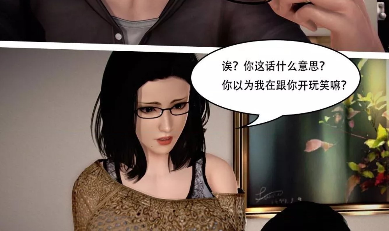 爱化妆的妈妈与原野3D漫画什么梗，妈妈催促高三儿子努力学习