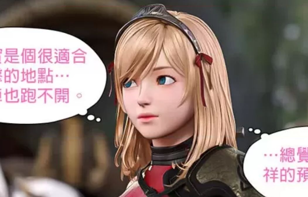 堕入黑暗的蔷薇3D漫画皮三豆讲的什么，护卫米莉娅的坠落