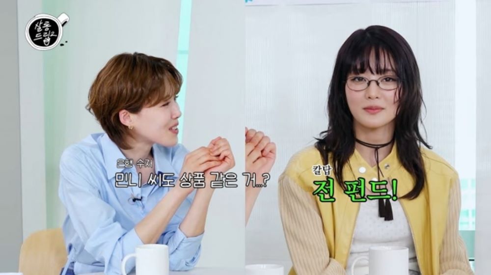 I-DLE的Minnie自曝自己是购物狂，挥卡如土连爸爸信用卡也不放过
