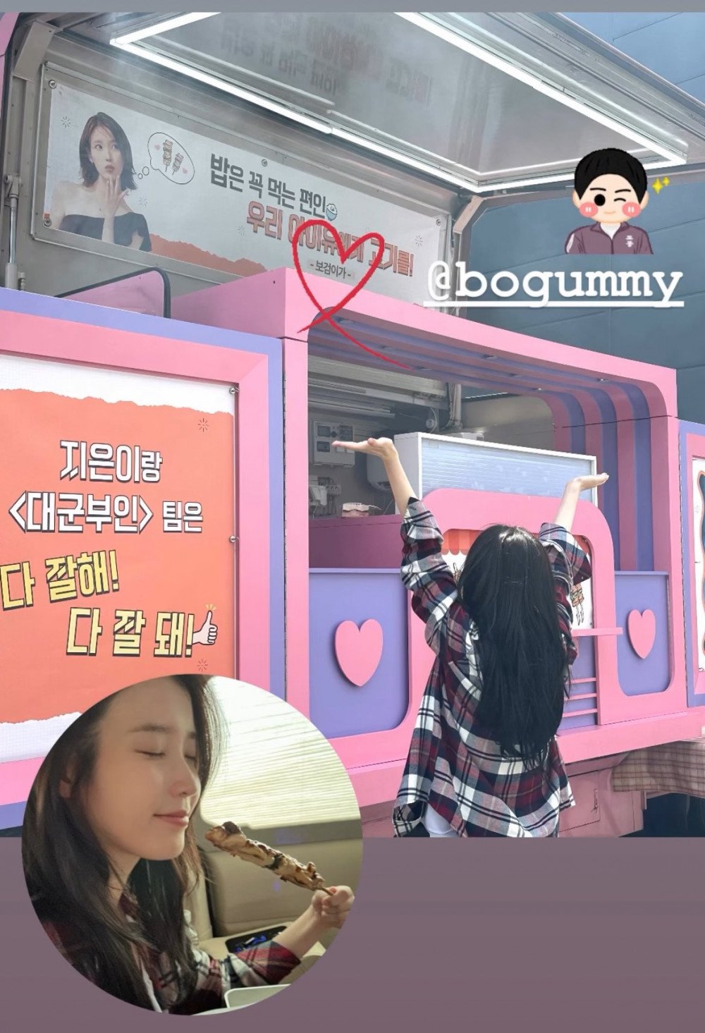 IU李知恩发文感谢朴宝剑送来的应援咖啡车,贴心准备的肉类餐食